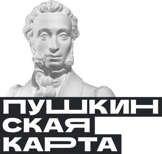 Пушкинская карта оплата доступна.png