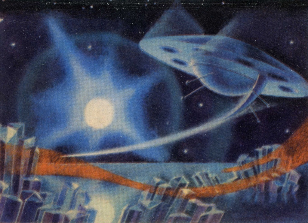 Мир двойной звезды. В лучах голубого солнца. Автор: Соколов А. 1963 г.