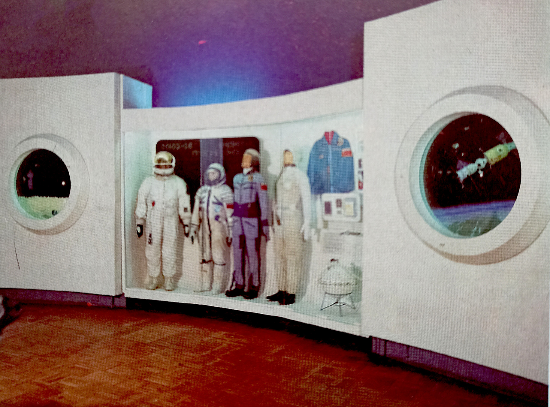 Зал «История освоения космоса», 1980 год.
