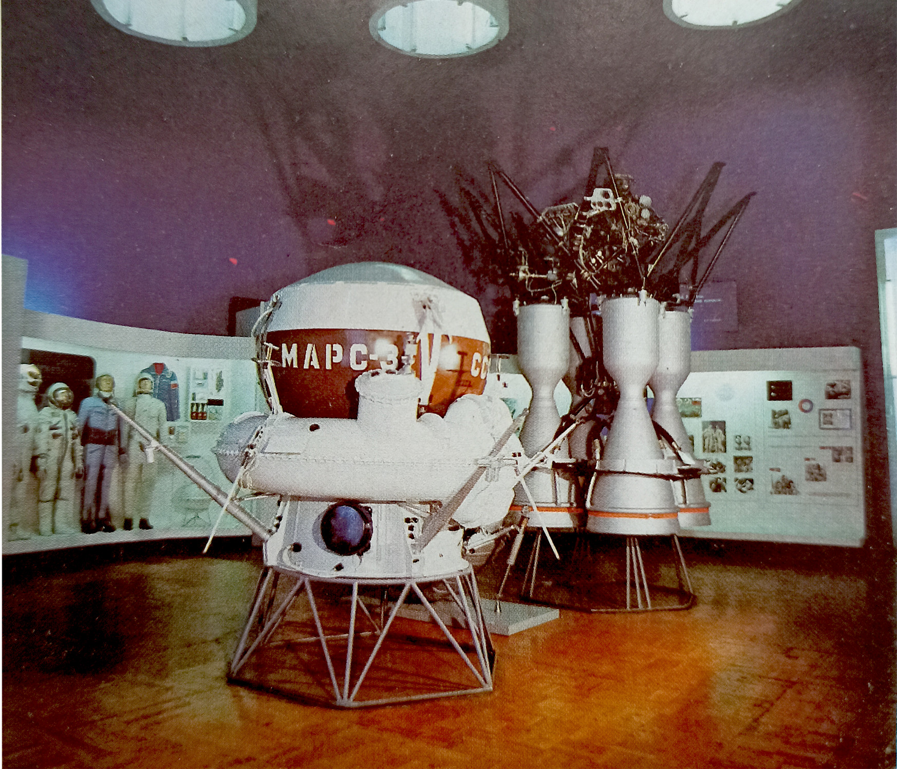Зал «История освоения космоса», 1980 год.